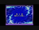 【プレイ動画？】スパロボD　ストーリー中心編集版　Part08