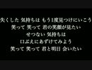 【Smily】 大塚　愛 　歌詞付き　カラオケ練習用　メロディあり