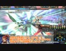 【会話つきLoV3】Heart of Masochist -死滅前- Part23【風雷アテナ】