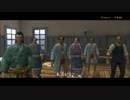 【実況】天然がまったりと「侍道４」をやる。 part14