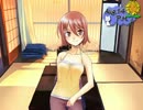 【実況】ゲームの中ぐらいはおんにゃのこと…【僕と君の夏休み】part9