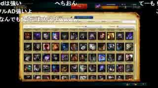 【しめじ】LoL_魔境ブロンゴ配信 3/3