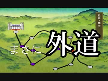 【ゆっくり実況】かねさんといっしょ【刀剣乱舞】