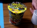 【カップ麺食べレポ】1/26発売カップスタースパイシー醤油スターウォーズ