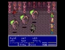 つったんのＦＦ５ ゆるジョブ縛りプレイ Part３０