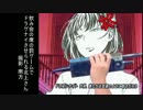 古明地さとりと東西南北クトゥルフ！「サナエさん」11