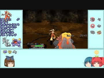 【ゆっくり実況】眼鏡スターがゆく！ポケモンORASシングルバトル～Part2