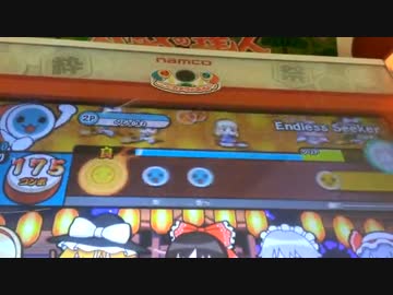 【太鼓の達人】Endress Seeker(かんたん～むずかしい)【譜面確認】