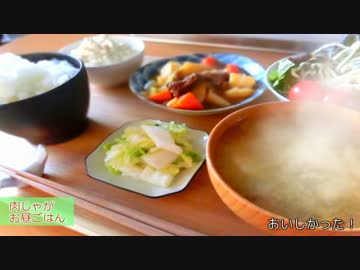 日々の料理をまとめてみた#8　(装飾版)