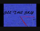 【DA-i】SEE THE SKY【ラップ】