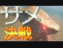 [Stranded Deep]無人島に漂流しました。三日目　サメと戦う  [ゆっくり実況]