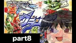 【隠れた名作】グランボ part8【ゆっくり実況】