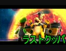 #21スーパールイージギャラクシー実況プレイ