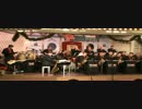 Gordon Goodwin's Big Phat Band