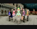 【東方ＭＭＤ】Tda式改変 レースドレスショート五人でCarry Me Off固定カメラ