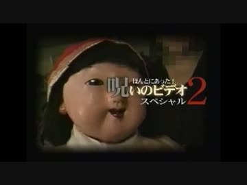 呪いのビデオ　タイトルシーン集　番外編