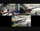 【ギター＆ベース】LUNA SEAのMECHANICAL DANCEを弾いてみた
