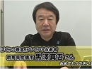 【青山繁晴】プレゼント当選者発表、混沌たる武士道の実相[桜H27/1/30]