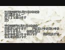 【ゆっくり怪談】一人隠れんぼ【怖い話】