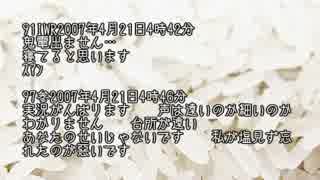 【ゆっくり怪談】一人隠れんぼ【怖い話】