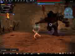 【マビノギ英雄伝】 ジャイアントオーガ ソロ 【 アリシャ 】