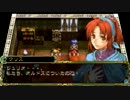 【白き魔女】もういい歳だし、巡礼の旅に出ますpart51【実況】