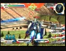 ガンダムexvs fb Ex-s視点
