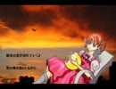 【重音テト】最後のワンダーランド【オリジナル曲】