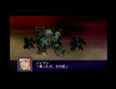 【四スパロボ】第２次スーパーロボット大戦Z破界篇実況プレイ39－２