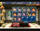 二つのピラミッド　☆３　放置(覚醒１)