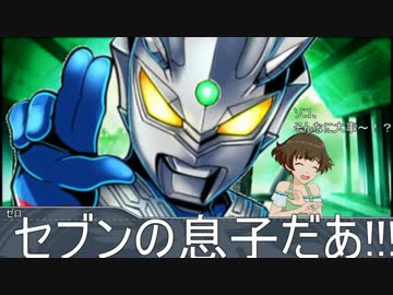 【コンパチヒーロー×iM@S】ロストアイドルマスター　プロローグ後編