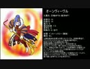 【ゆっくり実況】ヴァンテージマスターをまったり遊ぼう　Part20