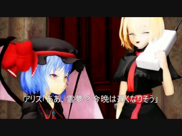 【東方MMD】【MMD紙芝居】 モンティ・パイソン　警察署コント