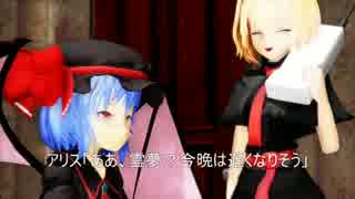 【東方MMD】【MMD紙芝居】 モンティ・パイソン　警察署コント