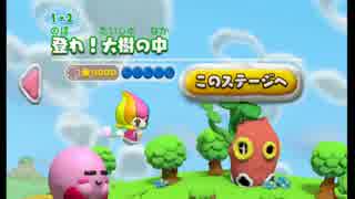 タッチ！カービィ スーパーレインボーをプレイするぽよ～んpart2