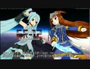 EF-12　VOCALOID FIGHTERS