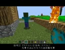 【Minecraft】とある忠犬のゆったりマイクラ特別編【後編】