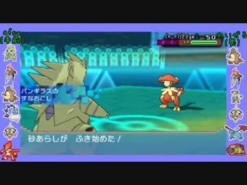 【ポケモンORAS】NMT杯第20回戦②（交流戦６－２）【バトルビデオ】