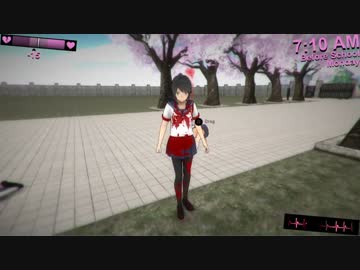 迫真ヤンデレ部　物理演算の裏技