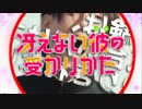 冴えない彼の受かりかた