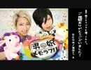 【オリジナル振り付け】男の娘メモラブル remix ver踊ってみた【Embrasse Moi】