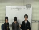 第139回日商簿記2級　予想