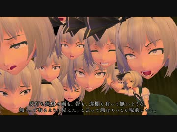 【東方文学ＭＭＤ】　夢十夜　夏目漱石