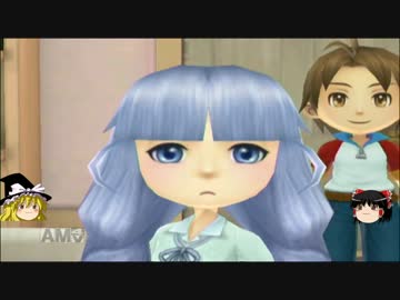 【牧場物語】リアルでもゲームでも牧場part5【ゆっくり実況】