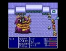 スクウェアごった煮ゲー FF3.5実況 part.38
