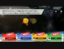 【スマブラWiiU実況】カービィで駆け抜けるチーム戦【毎日投稿part50】
