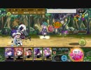 【メルスト】エストレシアクイック/ロシャナクエンデュア【ルーン検証】