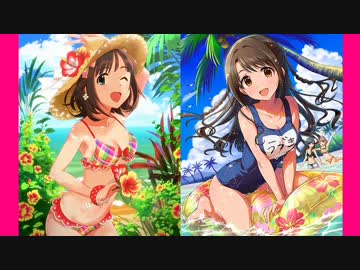 アイマス　春香さんと島村さんで「お願い！シンデレラ」