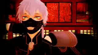 【人力/MMD刀剣乱舞】鳴狐で結ンデ開イテ羅刹ト骸【UTAわせた】