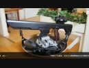 ゴム銃　競技用モデル  P12K - Ace Striker